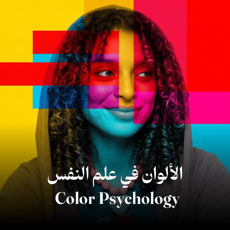 Color Psychology